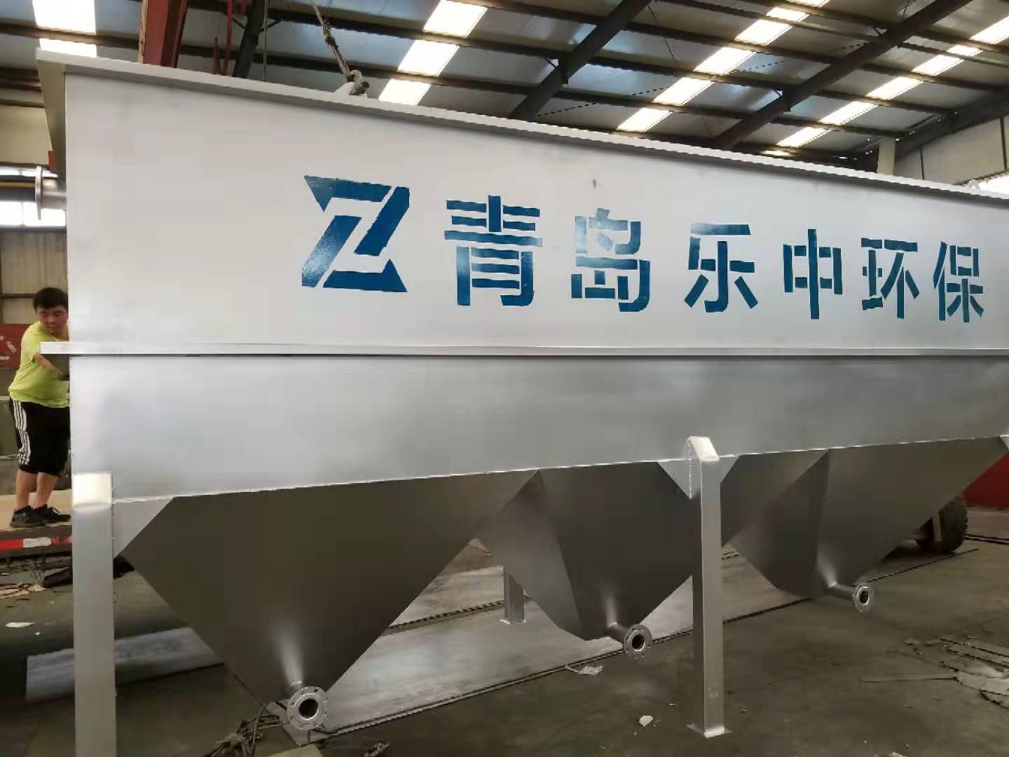 什么是升流式厭氧固體反應器-樂(lè )中環(huán)保
