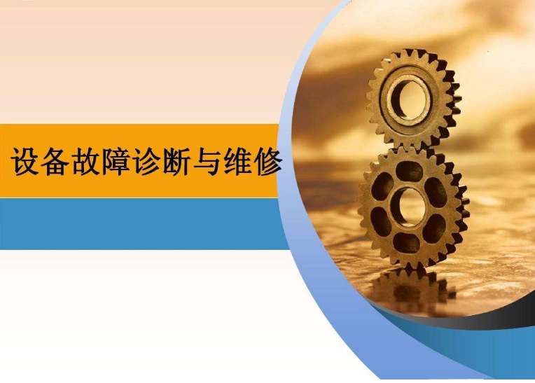 生活污水處理設備的常用調試方法及6種常見(jiàn)故障解決方法