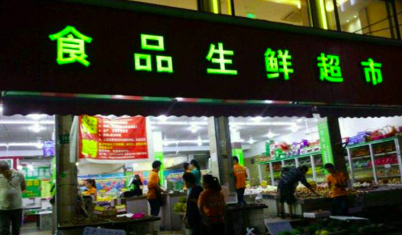 生鮮食品污水處理設備作用大，用好用對是關(guān)鍵。