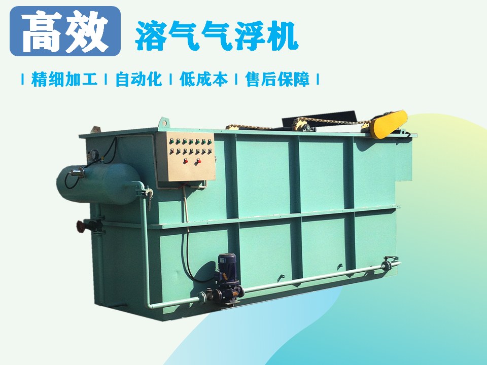 泡菜加工廠(chǎng)污水處理最有效的方法您知道是什么嗎？2