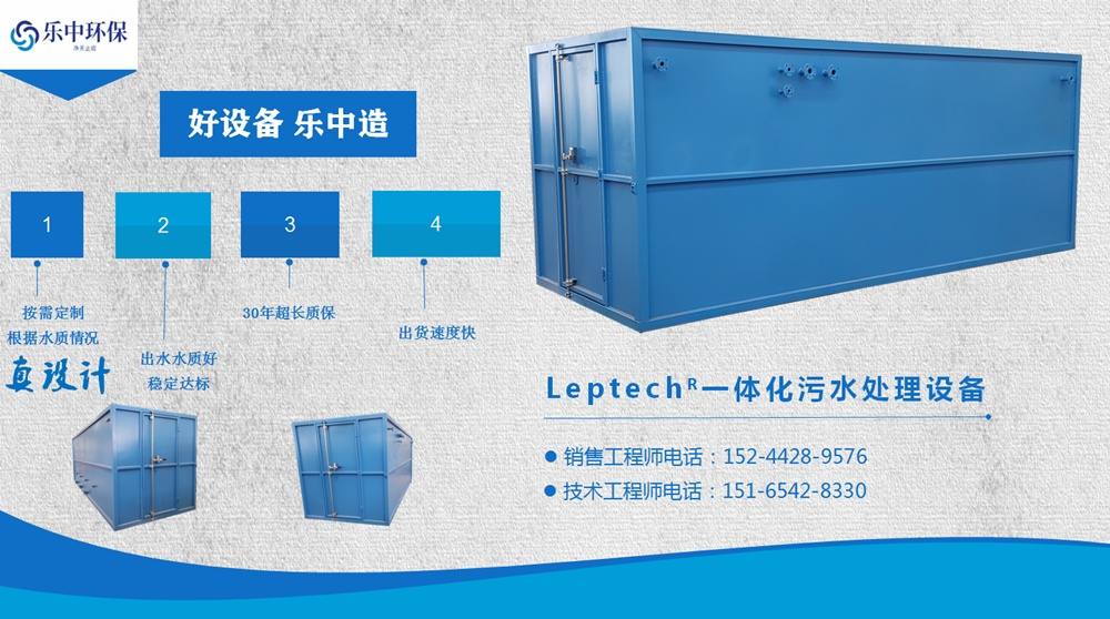 污水處理涉及哪些步驟？簡(jiǎn)談污水處理流程2